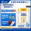 [新品]向扬倍护乳铁蛋白儿童配方羊奶粉国产奶粉700g*7罐装
