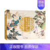 金协中绘全本三国演义 [正版]金协中绘全本三国演义彩绘中国古典文学大系 全彩重本三国画册绘本珍藏版 人民文学出版社 青少