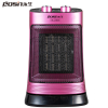 永生电暖器台式暖风机YND200H(NT1657)家用取暖器学生电热扇办公电烤炉电暖扇