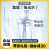 兰蔻(LANCOME)净澈焕肤双重精华水 极光水250ml[大]混油挚爱 透亮净澈肌肤 水油平衡