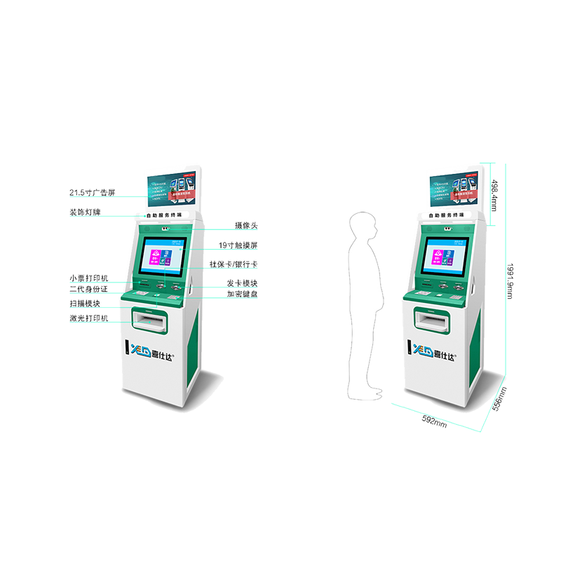 宇烁YS-Q19V排队叫号机