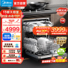美的(Midea)万向T7嵌入式洗碗机灶下16套高700mm万向喷臂变频四星消毒105℃热风烘干168h存储