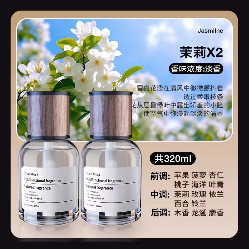 澳麟栀子花车载香薰汽车香水车用香氛持久留香车内香薰2025新款男士 栀子花香