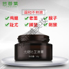 尤舒比芷清膏芸蓉集尤舒比芷清膏去除鸡膏贴尤净老茧鸡茧 芷清膏尤舒比 芷清膏