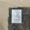 海铁科技地毯厚1CM/平方米