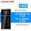 康佳消毒柜家用小型高温商用消毒碗柜不锈钢双迷你厨房立式[多容量规格可选]企业价采购礼品单