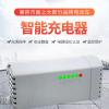 48v12a 电动车电瓶车电池充电器充满自动断电关机防鼓脉冲修复48v60v72v