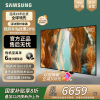 三星/Samsung 65QN79F Mini LED量子点 144Hz 一级能效 4K高清 智能AI 游戏电视