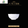 景德镇纯白骨瓷餐具套装碗碟套装碗盘中式家用简约 FENGHOU 10寸大盘(可微波)