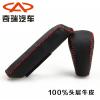 A3E3E5艾瑞泽7旗云风云2瑞虎5汽车排挡套真皮挡把套手刹套