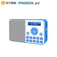 PANDA/熊猫DS-172迷你音响插卡小音箱便携式收音机老人数码MP3播放器老年人半导体小型充电老年随身听播放机 蓝色