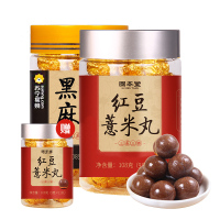 黑芝麻丸红豆薏米丸108g组合装营养代餐九蒸九晒