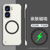KONEL 适用于vivo iqoo neo10无边框磁吸手机壳iqoo neo10pro无边框简约时尚手机壳