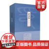 赵叔孺印存精粹 中国现代汉字印谱丛书 上海人民美术出版社