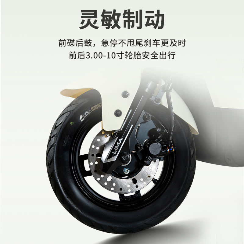 立马H5素雅白电动摩托车家用高续航动力电瓶车72V32Ah长跑王电动二轮车6块铅酸电池至高续航150KM左右高清大图