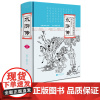 [精装939页]水浒传原著正版无障碍阅读版无删减施耐庵著足本足回文学名著古典小说书籍中国画报出版社正版图书