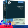 [正版]中英对照鲁滨逊漂流记 中英英汉对照 英文版+中文版双语版原版原著鲁宾逊漂流记 鲁滨孙漂流记 英语读本