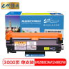 e代经典 M288DW/P288DW/M248DW/P248DW粉盒 大容量粉盒 适用施乐CT202880耗材