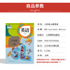 正版2021人教版小学英语6六年级上册课本教材教科书SL新起点英语一年级起点六年级上册英语人教版小学6年级英语上册人民教
