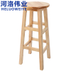 河洛伟业高圆凳30*70cm个