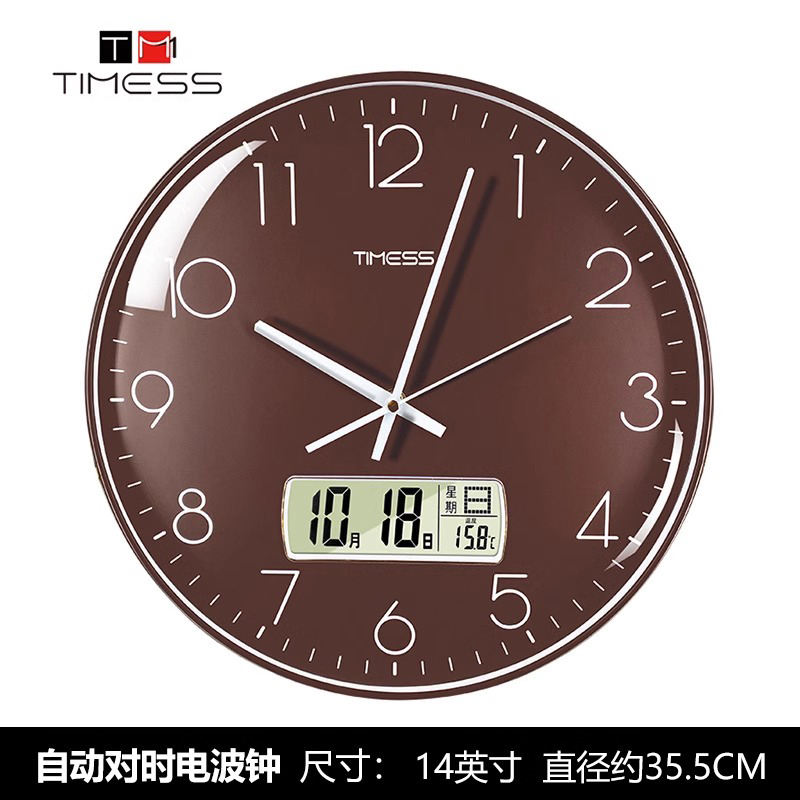 TIMESS电波钟表挂钟客厅家用时尚时钟挂墙创意大气免打孔简约挂表 P27-7【电波液晶款】【自动对时+分秒不差】 14英寸(直径35.5厘米)