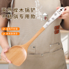 2025新款榉木锅铲家用厨房木铲子不粘锅专用木质耐高温X8169