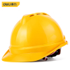 得力(deli) DL525001 ABS安全帽旋钮式(黄) 51-62cm