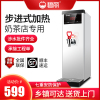 碧丽(Bili)商用开水器W-T6A开水器商用开水机吧台机奶茶店步进式全自动不锈钢开水炉烧水桶
