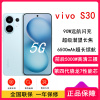 [全新]vivo S30 16GB+512GB 薄荷青 第四代骁龙7芯 90W闪充 6500毫安大电池 超级潜望长焦 5G双卡手机