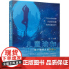 儿童瑜伽,孩子带得走的幸福力 乌兰 著 生活百科书籍生活 正版图书籍 电子工业出版社