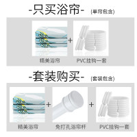 卫生间干湿分离浴室浴帘套装免打孔防水加厚保暖窗帘隔断帘布 三维工匠