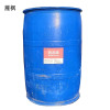 雁枫 防冻液 零下40# 200KG 桶
