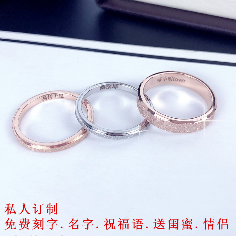 chunmi细素圈磨砂钛钢戒指女时尚个性韩版简约镀玫瑰金尾戒女小指环