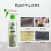 优洁士全能污渍清洁剂玻璃墙面瓷砖厨房油污清洗剂强力去污除垢 400mL
