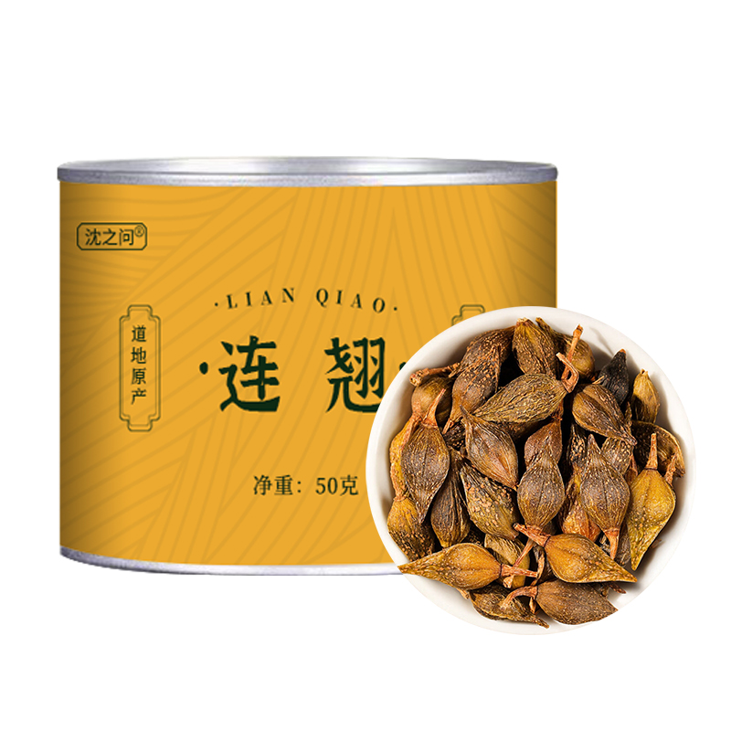 连翘正品新货连翘泡水泡茶青翘黄翘老翘干货甄选连翘可磨连翘粉