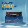 吕尚W1370A带芯片 适用于惠普M208dw 232dw 233dw 233sdn硒鼓 黑色(只)