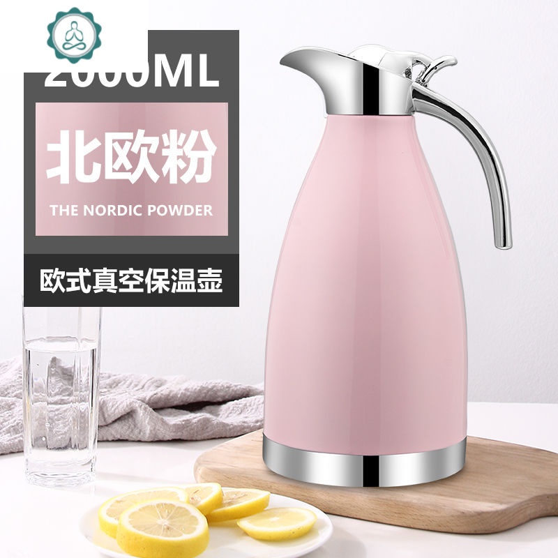 304不锈钢保温壶家用大容量热水壶真空保温瓶开水壶瓶保暖壶 封后 北欧粉2000[防划烤漆]