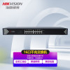 海康威视/HIKVISION 交换机 DS-3E0516-E 电口 以太网 16