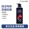清扬洗发水露男士专用劲能瓶去屑止痒清爽控油蓬松洗头膏正品官方-净澈去屑570g