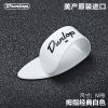Dunlop邓禄普民谣吉他护甲指套指弹拨片耐磨右手护指指环拇指义甲 拇指经典白色M号9002