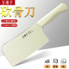 王麻子砍骨刀剁骨刀商用斩骨刀家用厨房菜刀砍骨头专用刀具Y8169