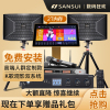 山水(SANSUI)S9-10套装家庭影院KTV音响系统娱乐家用会议专业舞台音箱无线麦克风2T智能语音点歌机