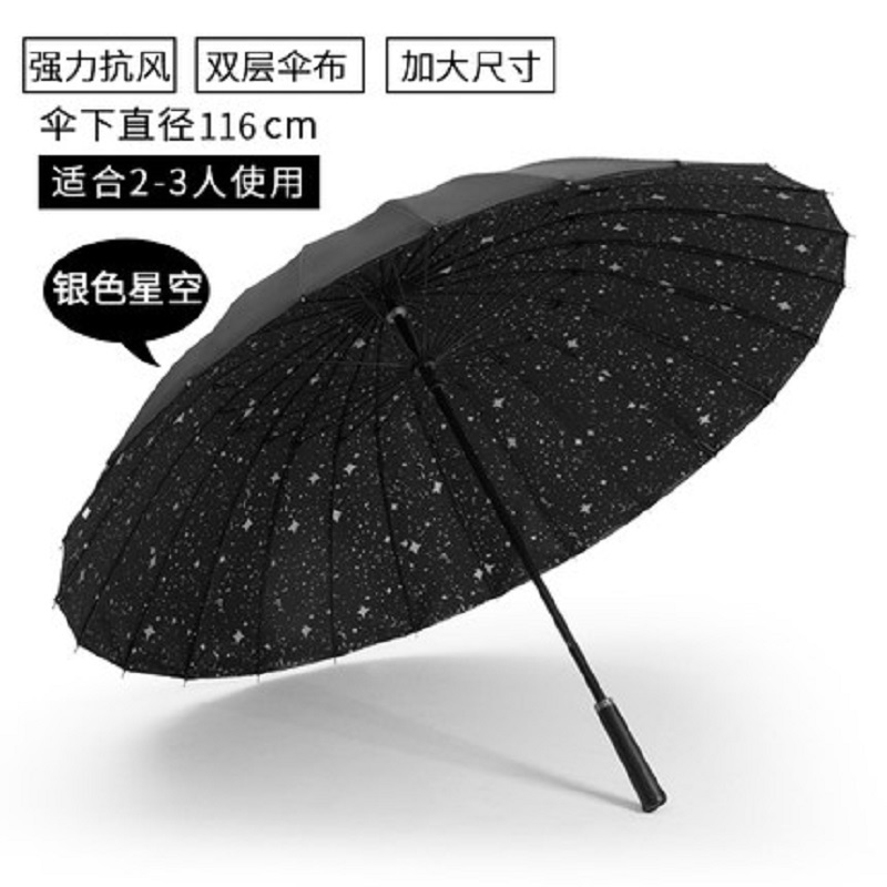 男士24骨防风商务大雨伞双层雨伞长柄伞男女直杆伞晴雨两用伞加强中骨