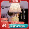 环森智能遥控台灯 宝宝喂奶可调光卧室婚庆LED床头灯B03