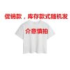 短袖t恤女夏季女装2021新款印花学生韩版宽松大码半袖中长款上衣 白色.短 .款 XS