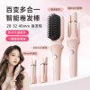 全自动卷发棒32mm神器大卷40持久定型不伤发28多三合一直发梳两用
