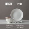 景德镇碗碟套装创意陶瓷碗盘子日式面汤碗吃饭碗南瓜碗盘菜盘碟子 白瓷南瓜 1碗1盘1勺送1筷