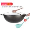 ki麦饭石不粘锅炒锅平底锅炒菜锅家用无油烟电磁炉燃气灶通用
