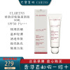 娇韵诗CLARINS)防晒霜 清透美白隔离乳 润粉色spf50孕妇敏感肌可用 粉隔离新版50ml