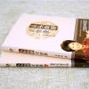 曲黎敏从头到脚说健康全2册中医养生书